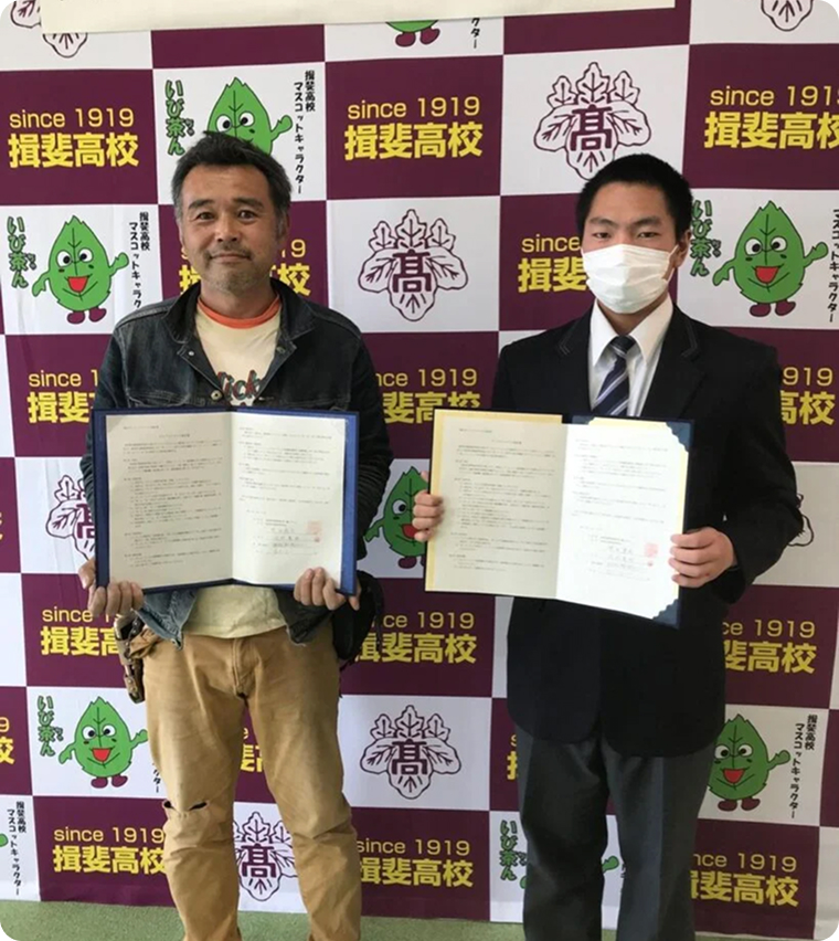 就労体験の受け入れ